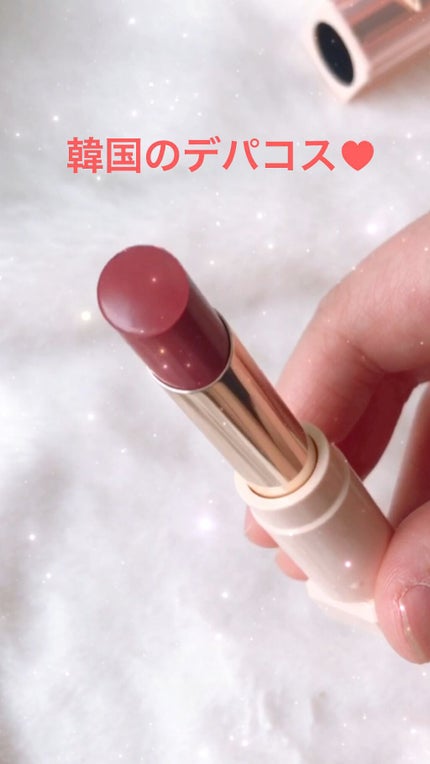 センシュアルスパイシーヌードバーム/HERA/口紅の人気ショート動画