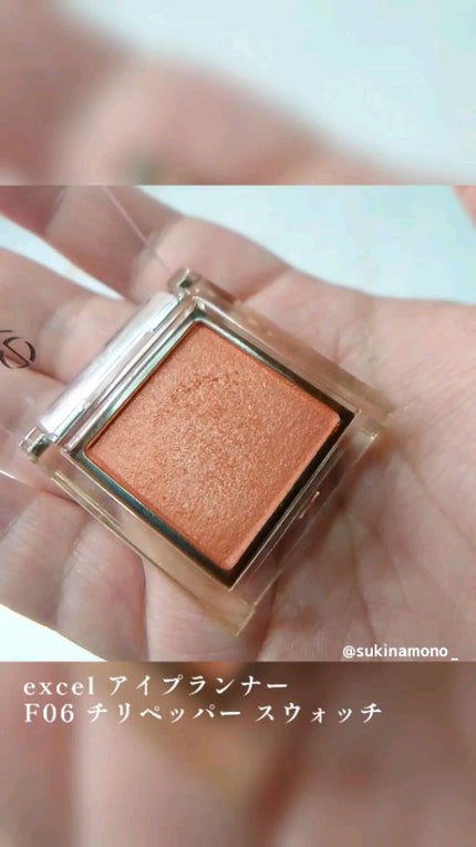 アイプランナー/excel/単色アイシャドウの人気ショート動画