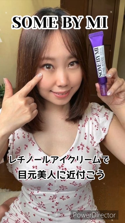 レチノールインテンシブ アドバンスドトリプルアクションアイクリーム/SOME BY MI/アイケア・アイクリームの人気ショート動画