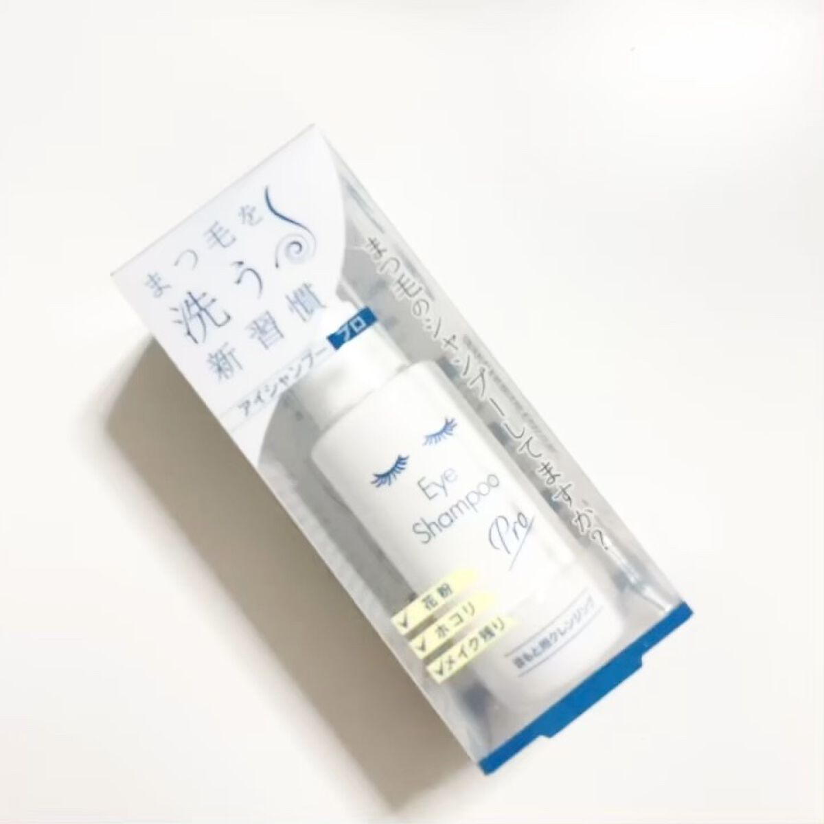 アイシャンプー/メディプロダクト/その他洗顔料の動画クチコミ1つ目