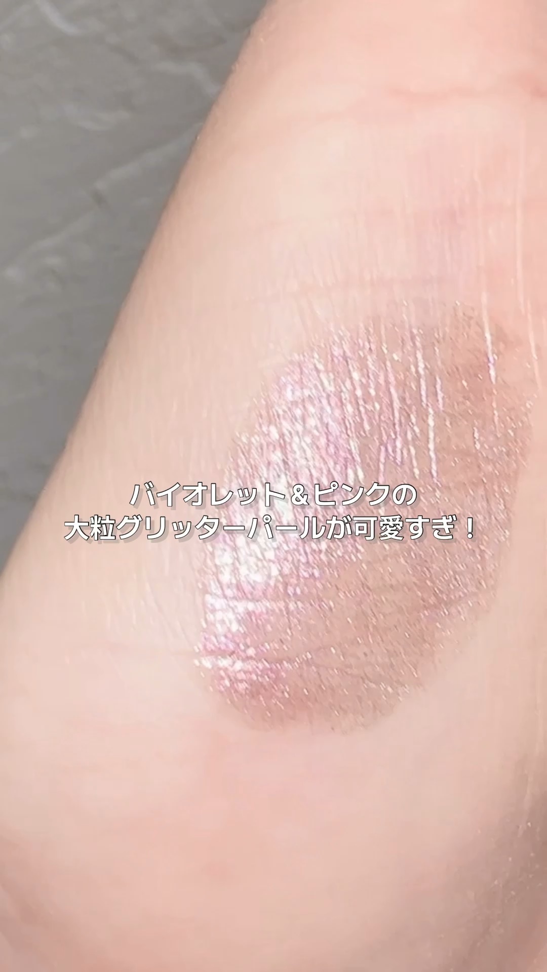 プライムリキッドアイライナー リッチジュエル/ヒロインメイク/リキッドアイライナーの人気ショート動画