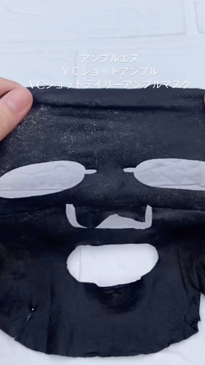 ビタミンCショット（VCショット）美容液/AMPLE:N/美容液を使ったクチコミ（1枚目）