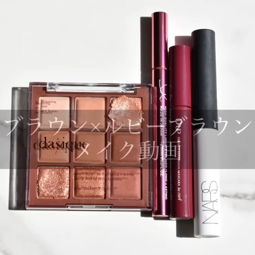 スマッジプルーフ アイシャドーベース/NARS/アイシャドウベースを使ったクチコミ（2枚目）