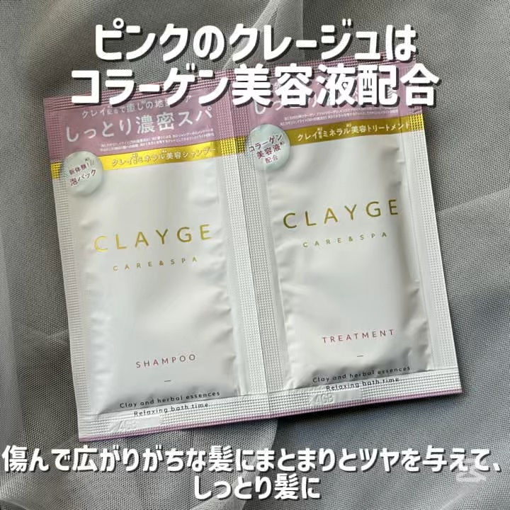 シャンプー/トリートメント SR/CLAYGE/市販シャンプーの人気ショート動画