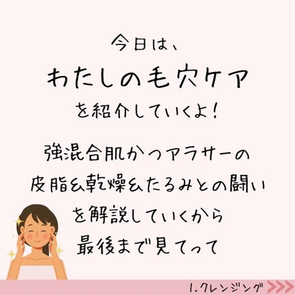N10+Z1フェイスセラム /The Ordinary/美容液を使ったクチコミ(2枚目)