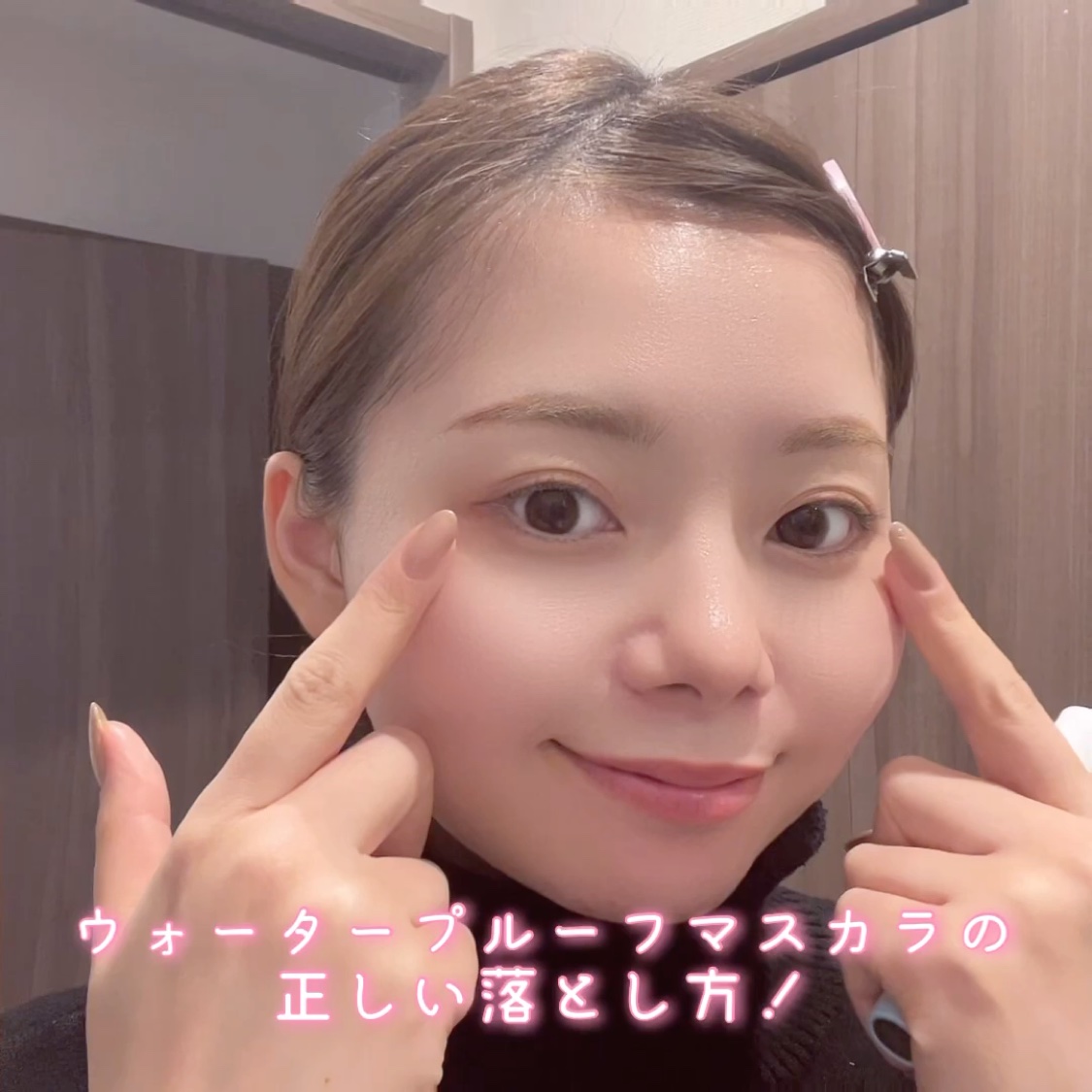 まつ毛ケアは美容液の前にオフが大事！！コスメコンシェルジュが、マスカラ落としの手順と大切なポイントを解説！！

✼••┈┈••✼••┈┈••✼••┈┈••✼••┈┈••✼

ヒロインメイク
スピーディーマスカラリムーバー

ビフェスタ
ミセ