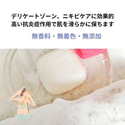 薬用東京ラブソープ/東京ラブ/デリケートゾーンケアを使ったクチコミ(4枚目)