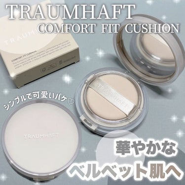 Comfort Fit Cushion /TRAUMHAFT/クッションファンデーションを使ったクチコミ（1枚目）