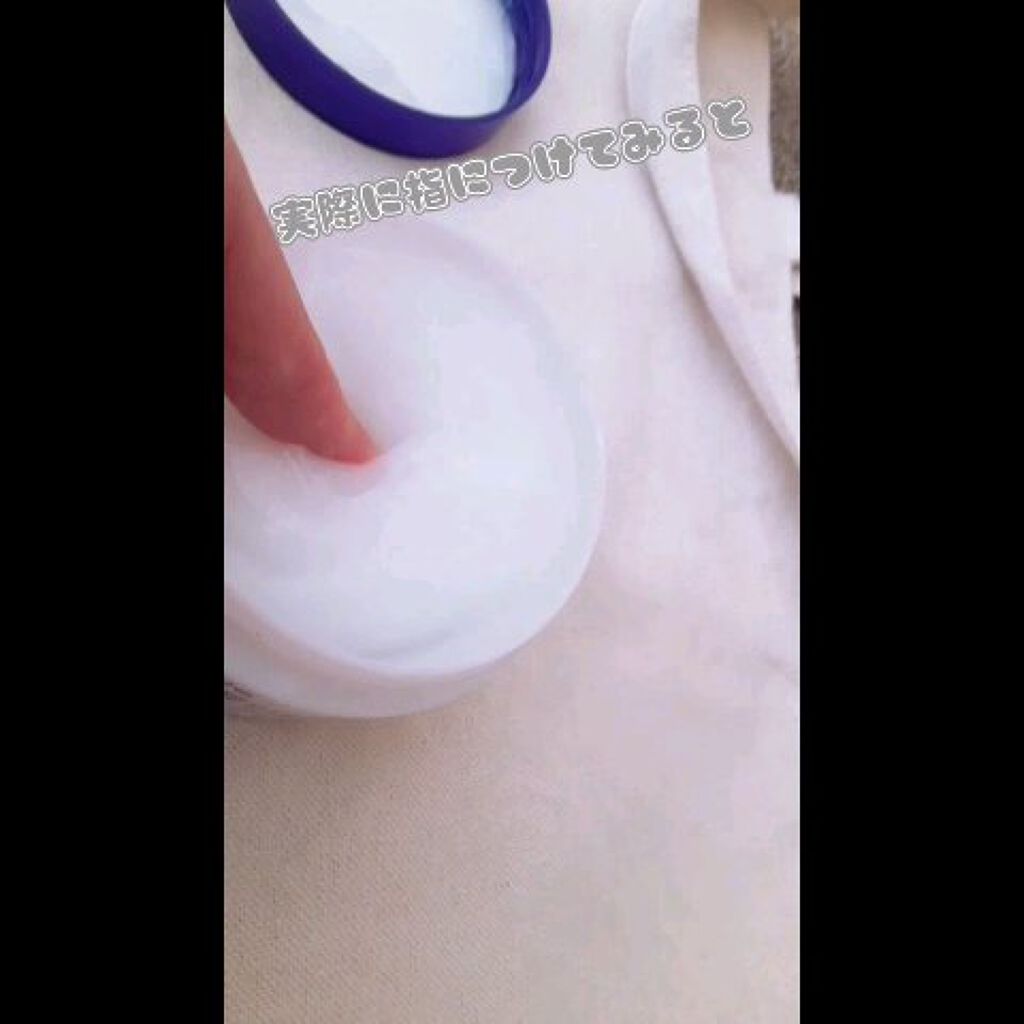 ハトムギ保湿ジェル(ナチュリエ スキンコンディショニングジェル)/ナチュリエ/美容液を使ったクチコミ（2枚目）