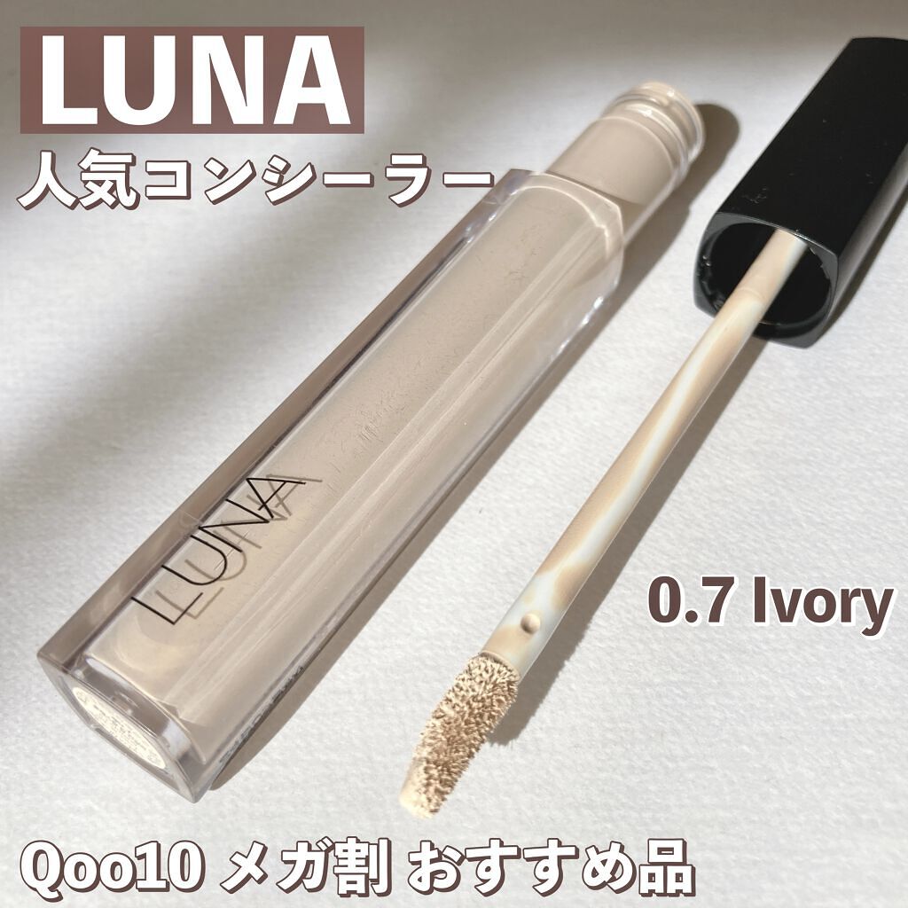 新色レビュー】LONG LASTING TIP CONCEALER|LUNAの口コミ「#qoo10_メガ割の参考に!LUNAロン..」 by ????????????????(20代後半) | LIPS 新色レビュー】LONG LASTING TIP CONCEALER|LUNAの口コミ「#qoo10_メガ割の参考に!LUNAロン..」 by ????????????????(20代後半) | LIPS