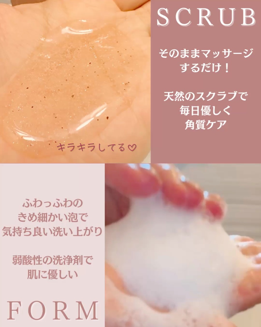 スクラブボディウォッシュ フラワーマーケット ホワイトチューリップ/LUV SCENT/ボディスクラブを使ったクチコミ（2枚目）