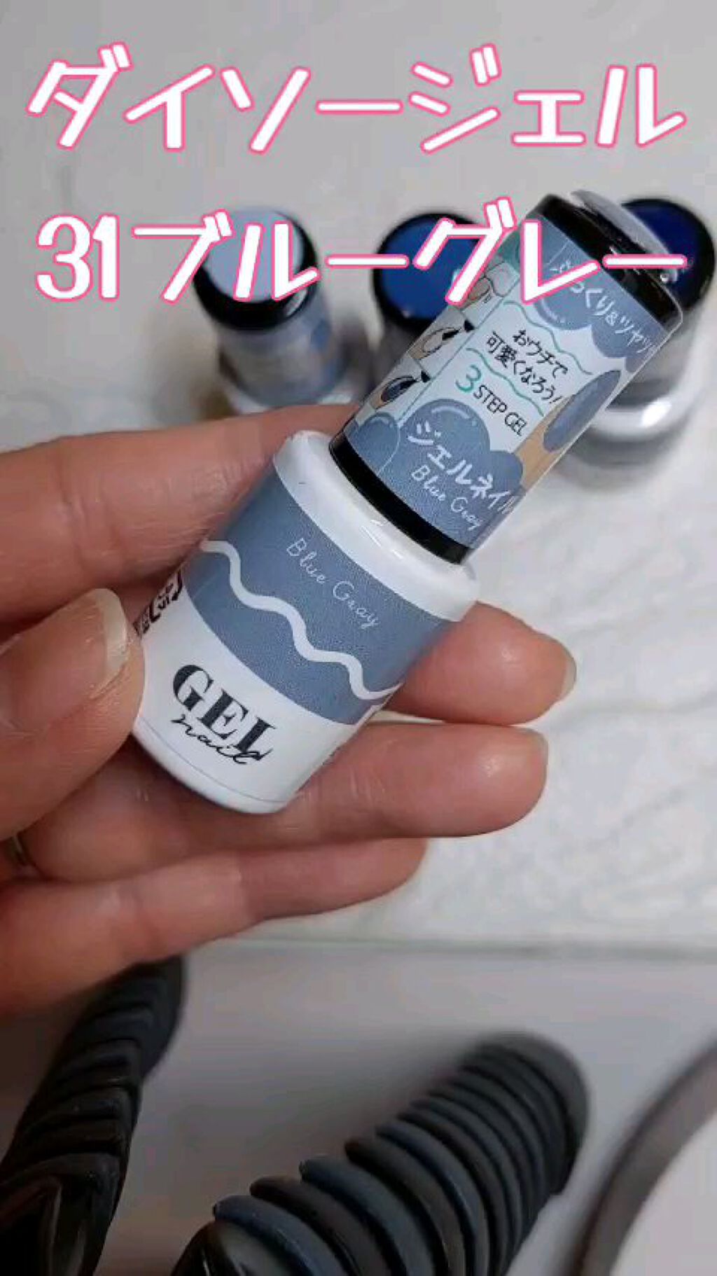 BRG ジェルネイル/DAISO/ジェルネイルの人気ショート動画