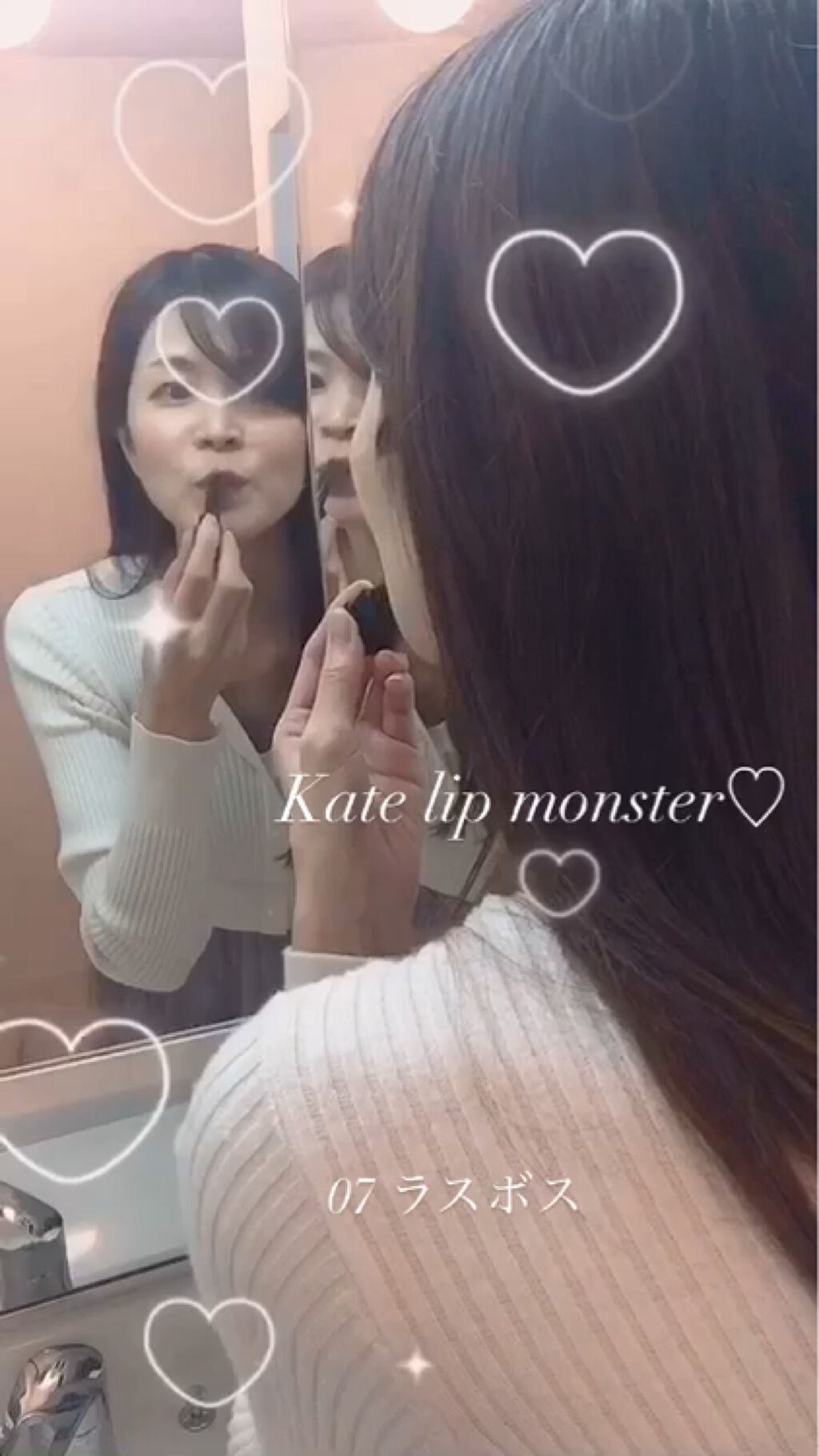 ケイト リップモンスター/KATE/口紅を使ったクチコミ（1枚目）