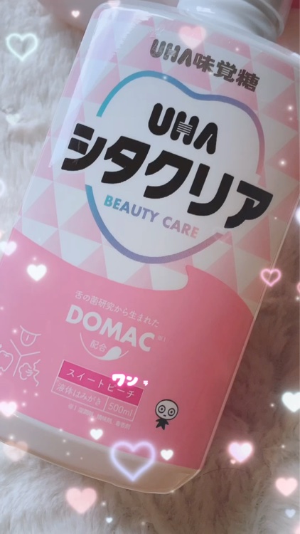 シタクリア 液体はみがき/UHA味覚糖/歯磨き粉を使ったクチコミ（1枚目）