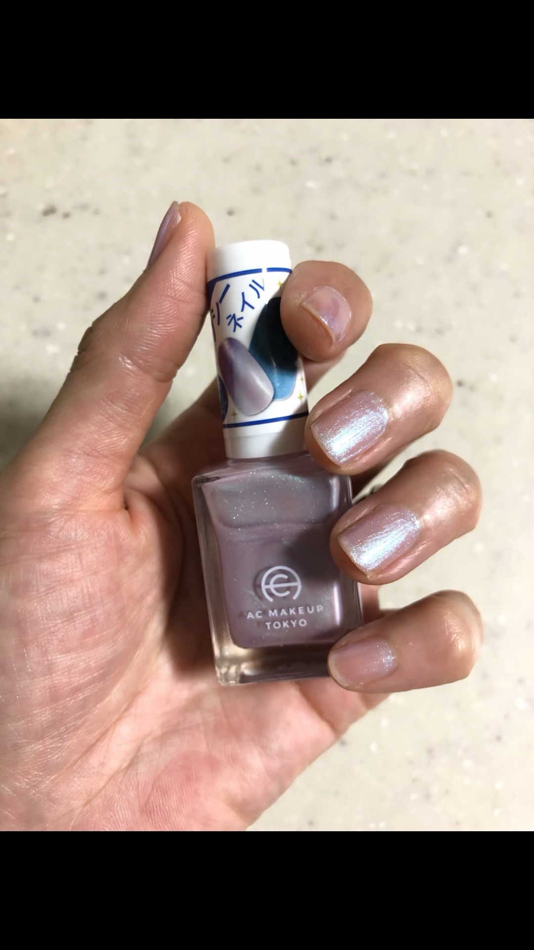 ACネイルエナメル 051 アスターヒュー/セリア/マニキュアを使ったクチコミ（1枚目）