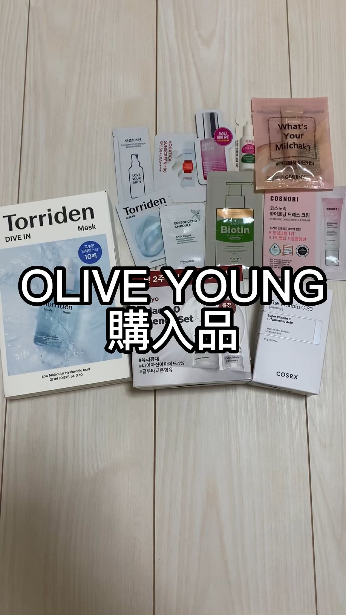 ガラクナイアシン2.0エッセンス/manyo/美容液を使ったクチコミ（1枚目）