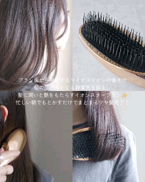 HAIRSTAR イオンスターブラシ/HAIRSTAR/ヘアブラシを使ったクチコミ（3枚目）