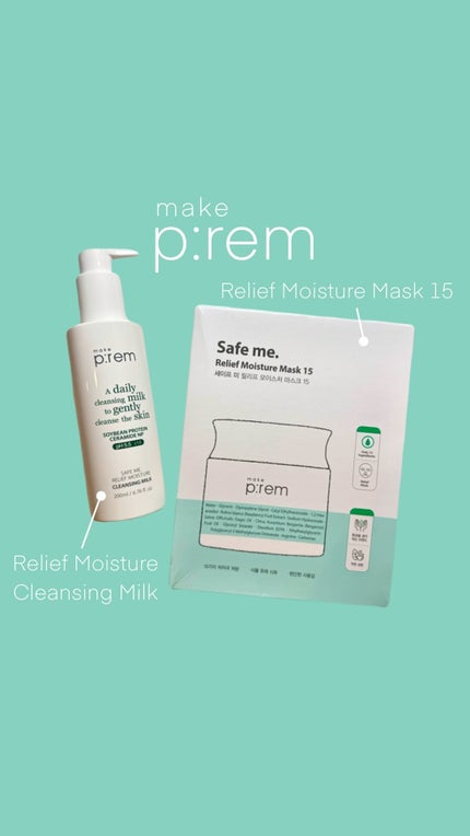 セーフミー リリーフモイスチャーマスク 15/make prem/シートマスク・パックの人気ショート動画