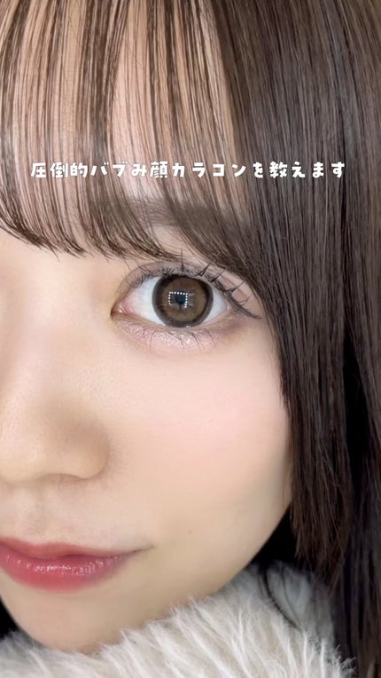 ベイビーモテコン/モテコン/カラーコンタクトレンズの人気ショート動画