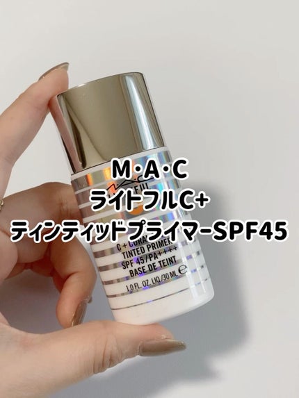 ライトフル C+ティンティッド プライマーSPF45(PA++++)/M・A・C/化粧下地の人気ショート動画