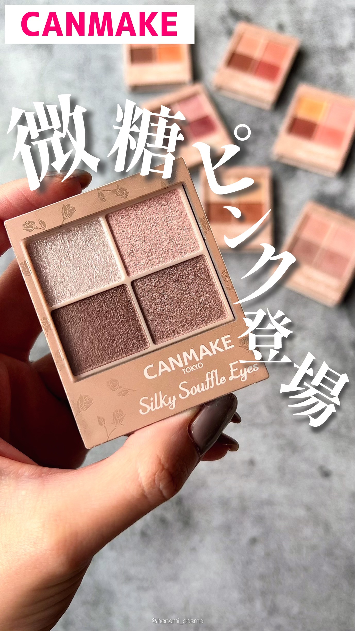 シルキースフレアイズ（マットタイプ）/キャンメイク/アイシャドウパレットを使ったクチコミ（1枚目）