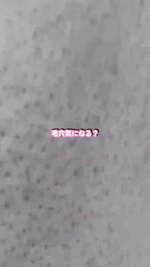 サミュ ガラクトポア セラム/SAM'U/美容液の人気ショート動画