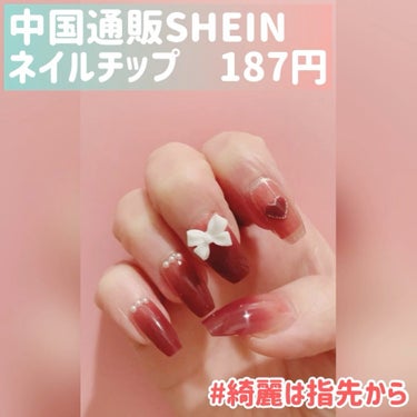 SHEIN購入品/SHEIN/その他を使ったクチコミ（1枚目）