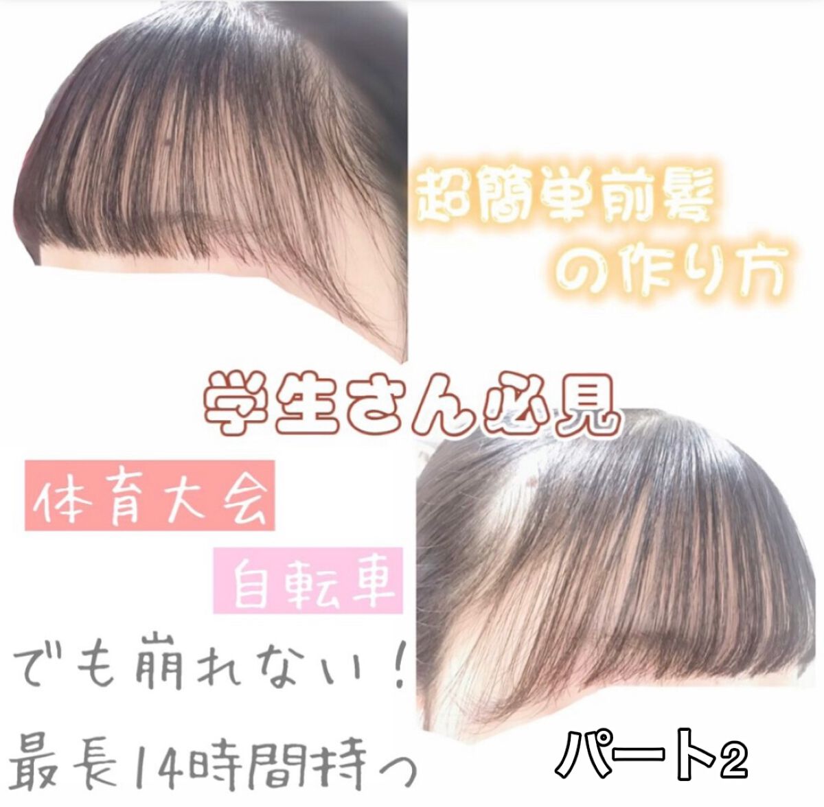 ケープ 3Dエクストラキープ 無香料/ケープ/ヘアスプレーを使ったクチコミ（1枚目）