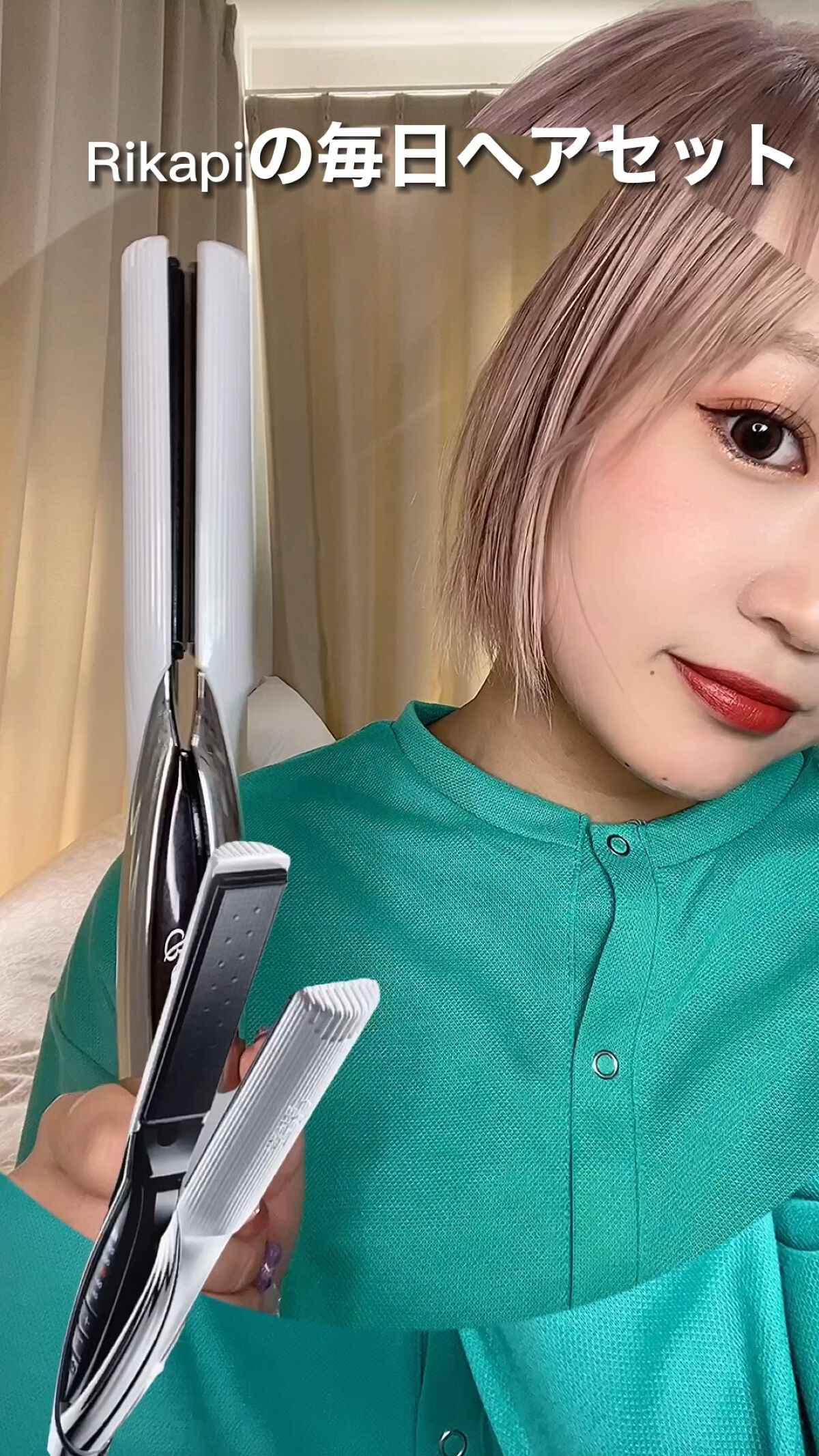 ⁡
⁡原宿美容師スタイリストのRikapiです🫢✨

美容師が全力でおすすめしたいヘアアイロン♡ReFa BEAUTECH STRAIGHT IRON🌸
⁡
このプレートの薄さ、ちょー使いやすいんです!そして何よりも軽い!
とっても使い