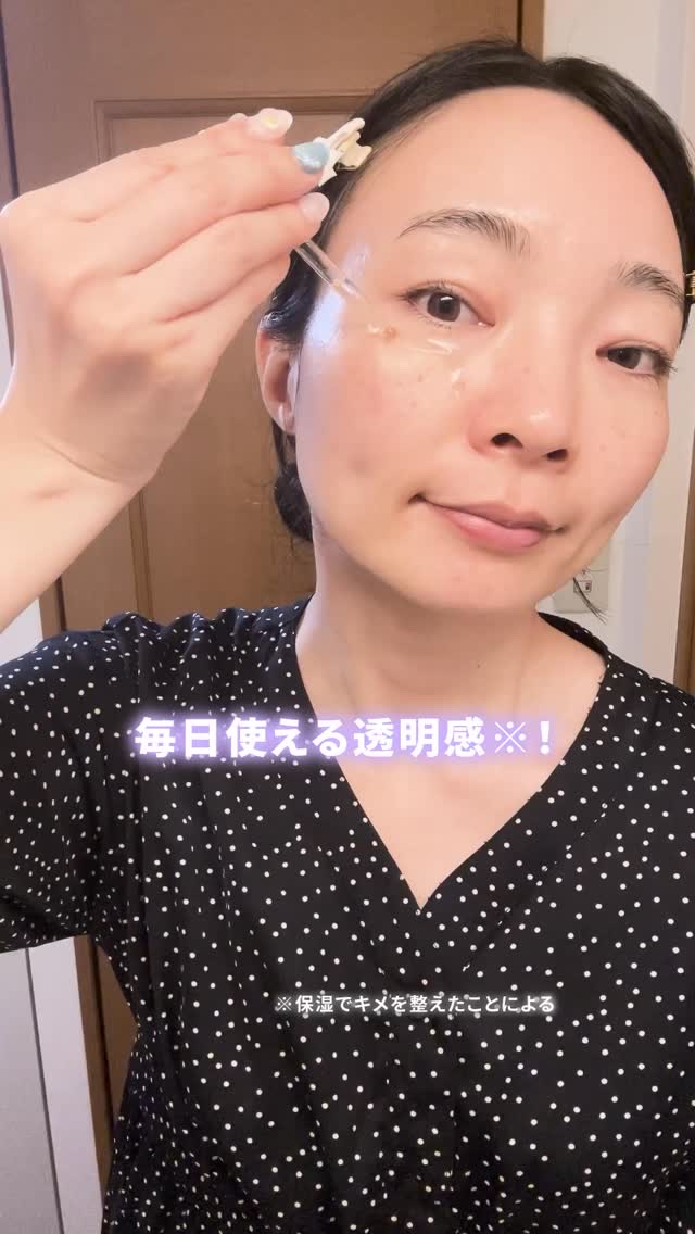 PDRN ビタグル カプセル 化粧水/Klairs/化粧水の人気ショート動画