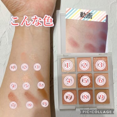 TAG WONDERLAND EYE PALETTE/too cool for school/パウダーアイシャドウを使ったクチコミ（3枚目）