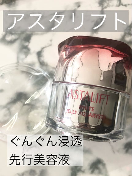 アスタリフト ホワイト ジェリー アクアリスタ/アスタリフト/美容液の人気ショート動画