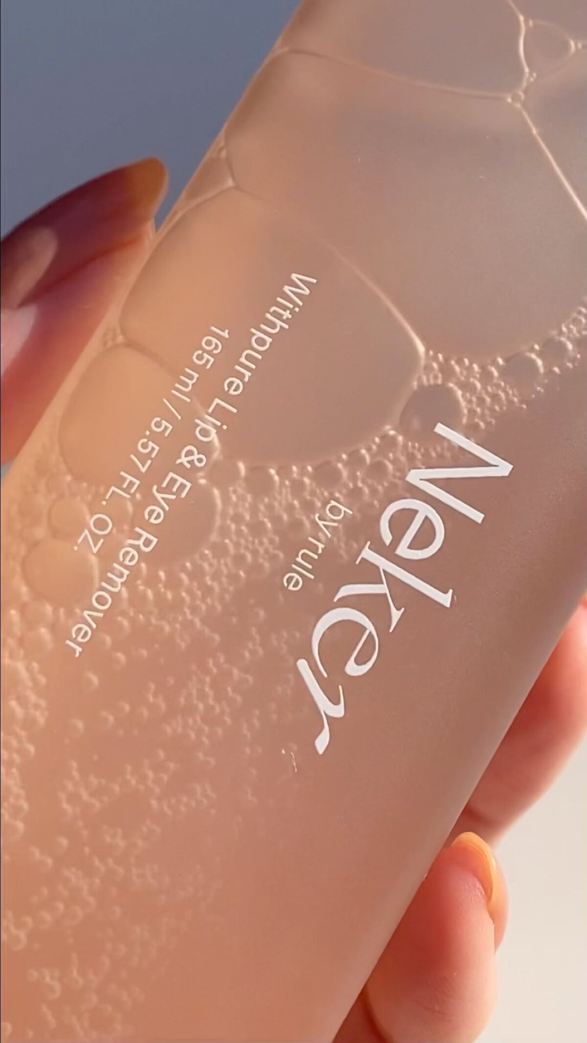 ウィズピュアリップ&アイリムーバー/Neker /ポイントメイクリムーバーを使ったクチコミ（1枚目）