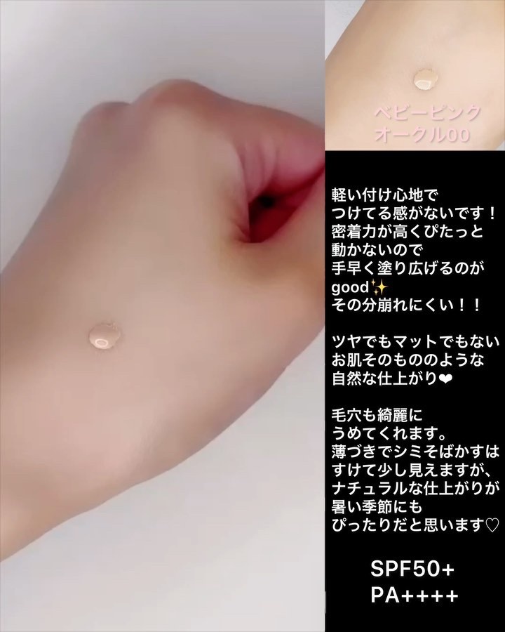 ドラマティックエッセンスリキッド/マキアージュ/リキッドファンデーションを使ったクチコミ（2枚目）