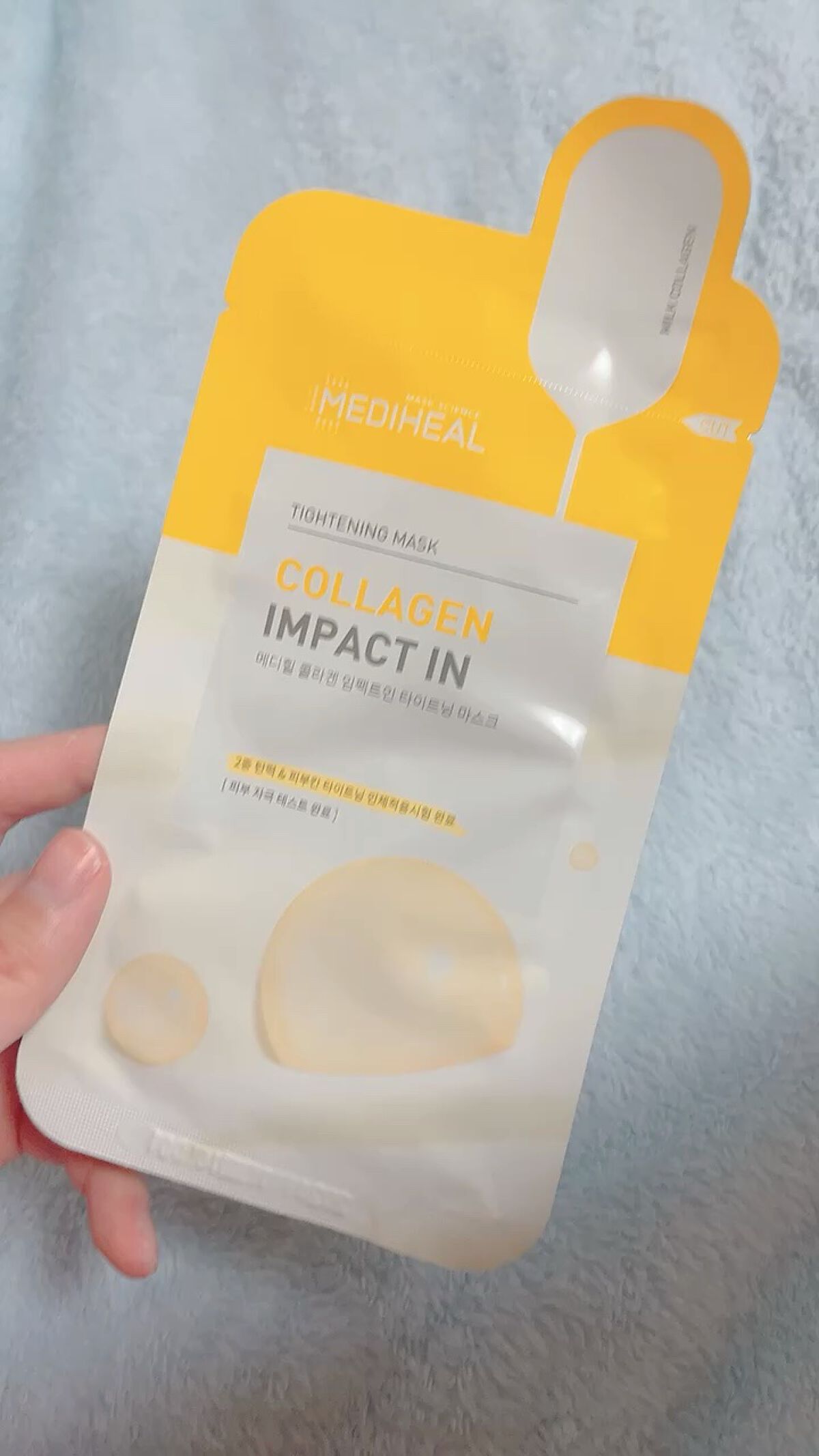 コラーゲンインパクトイン タイトニングマスク/MEDIHEAL/シートマスク・パックを使ったクチコミ（1枚目）