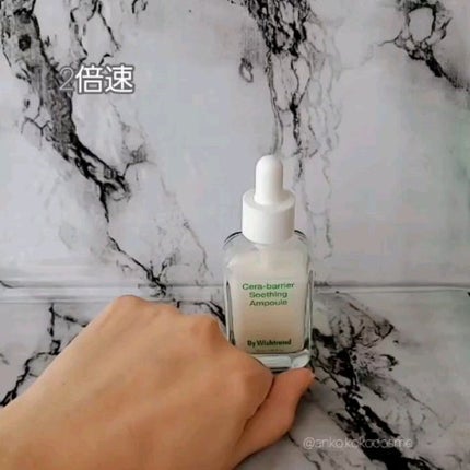 セラバリアスージングアンプル/By Wishtrend/美容液を使ったクチコミ(5枚目)