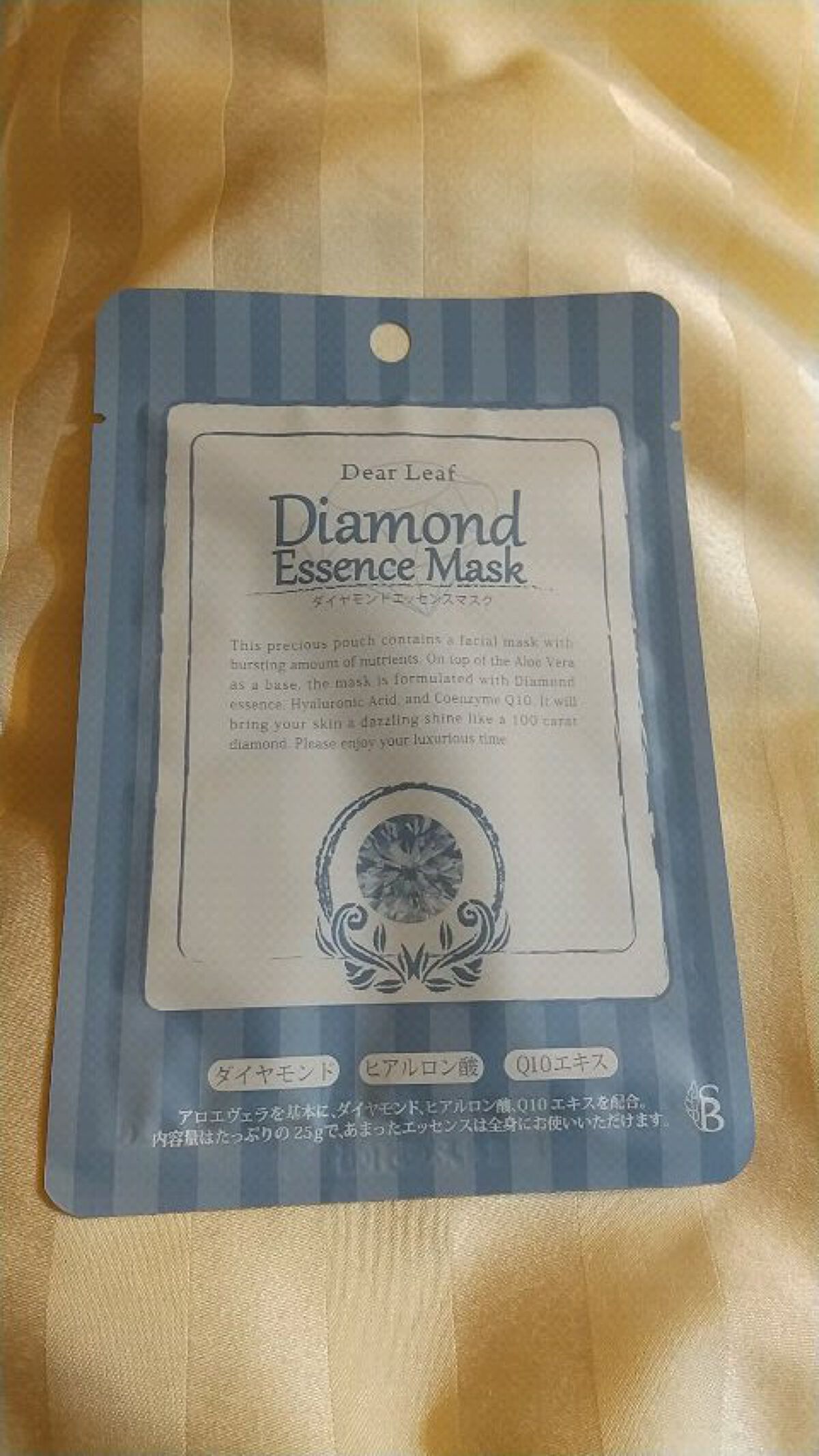 ダイヤモンド　エッセンス　マスク/dear leaf/シートマスク・パックを使ったクチコミ（1枚目）