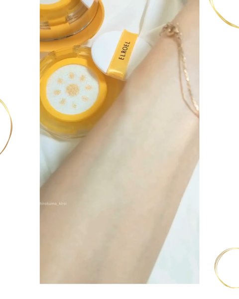 パンパン イエロー ビッグ サンクッション/ELROEL/日焼け止めローションの動画クチコミ4つ目