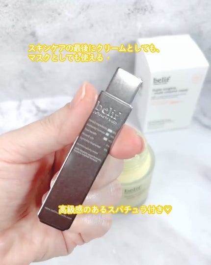スーパーナイツ ビタミンマスク/belif/フェイスクリームを使ったクチコミ(4枚目)