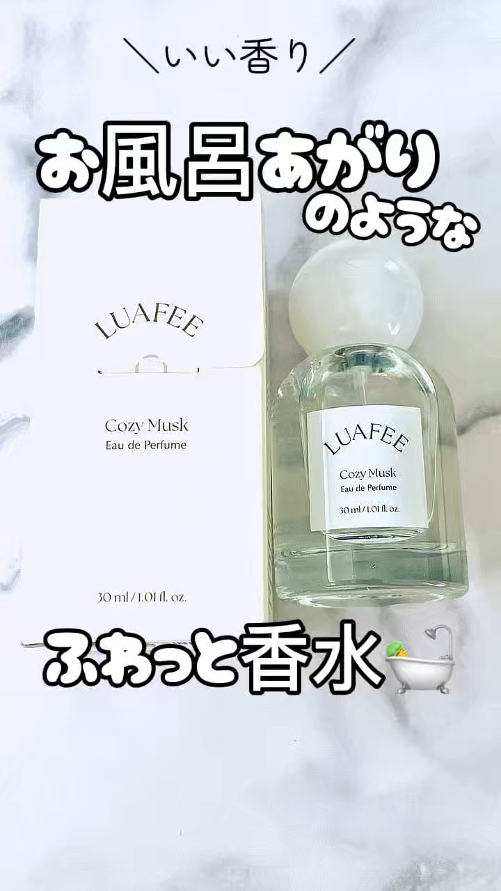ルアペ コージームスク オードパルファム/LUAFEE/香水(その他)を使ったクチコミ（1枚目）