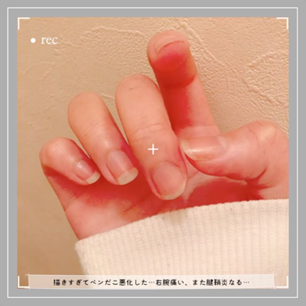 めぐりズム 蒸気でホットアイマスク 無香料/めぐりズム/ホットアイマスクを使ったクチコミ（3枚目）