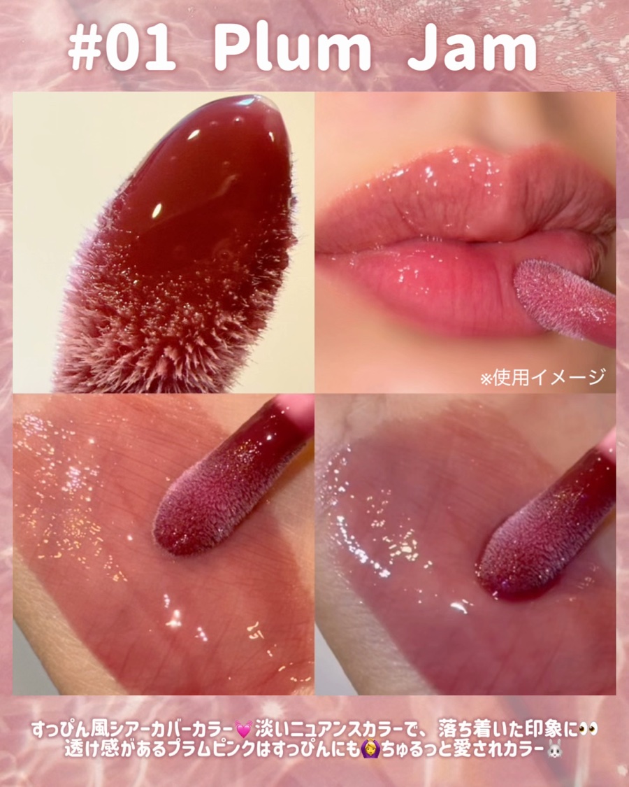 ジンジャーシュガーカラーリップセラム/ETUDE/リップ美容液を使ったクチコミ（3枚目）