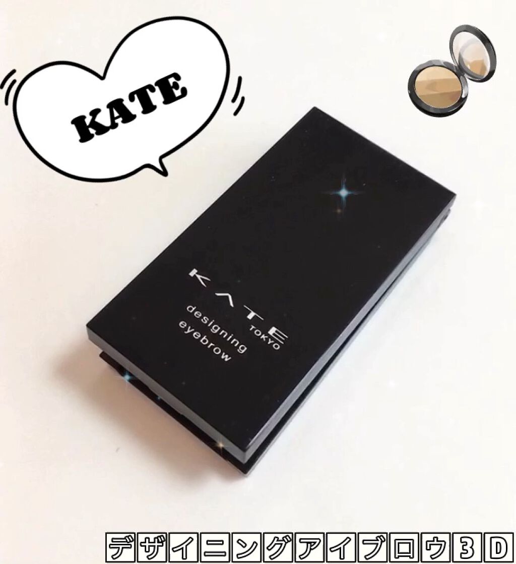 ケイト デザイニングアイブロウ3D/KATE/パウダーアイブロウの人気ショート動画