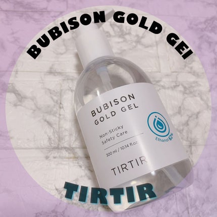 ブビソン ゴールドジェル/TIRTIR(ティルティル)/その他の人気ショート動画