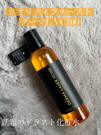 ダーマレーザー スーパーVC100ローション(しっとり)/クオリティファースト/化粧水の人気ショート動画