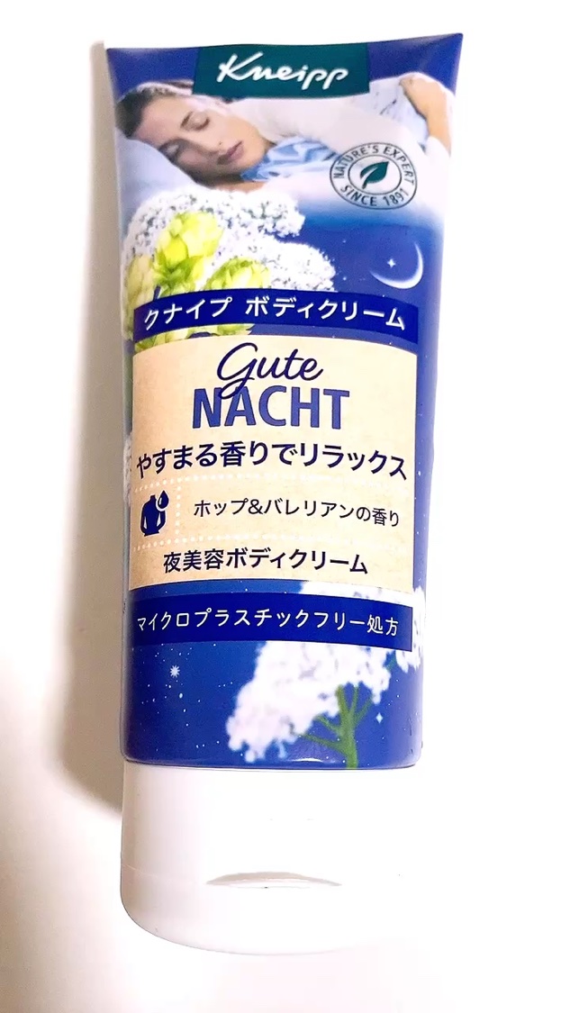 
【使った商品】クナイプ
グーテナハト ボディクリーム ホップ＆バレリアンの香り

【商品の特徴】200ml ¥1,320
【使用感】柔らかいテクスチャ、
乳液のちょっと硬めな感じ

【良いところ】良い匂い！好きな香り

【イマイチなところ
