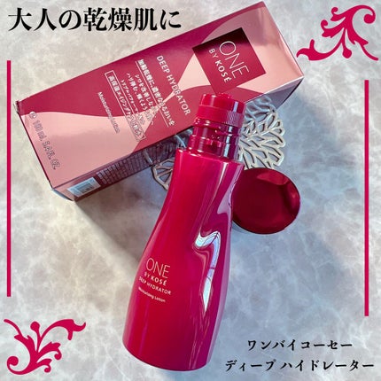 ディープ ハイドレーター/ONE BY KOSE/化粧水の人気ショート動画