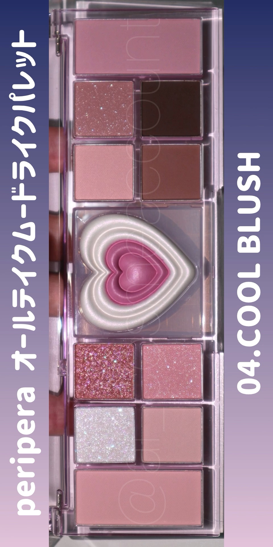 オールテイクムードライクパレット/PERIPERA/アイシャドウパレットの人気ショート動画