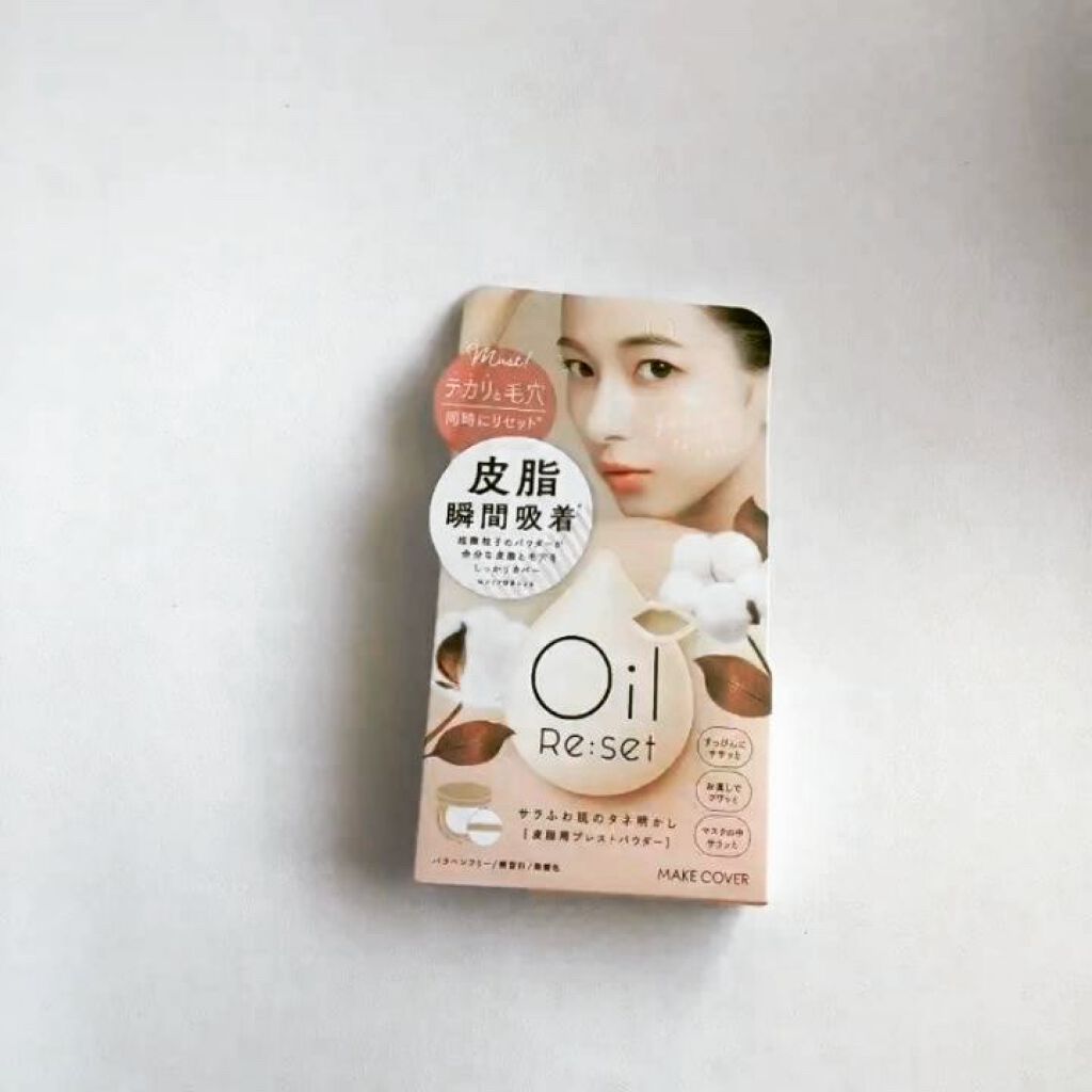 オイルリセット/MAKE COVER/プレストパウダーを使ったクチコミ（3枚目）