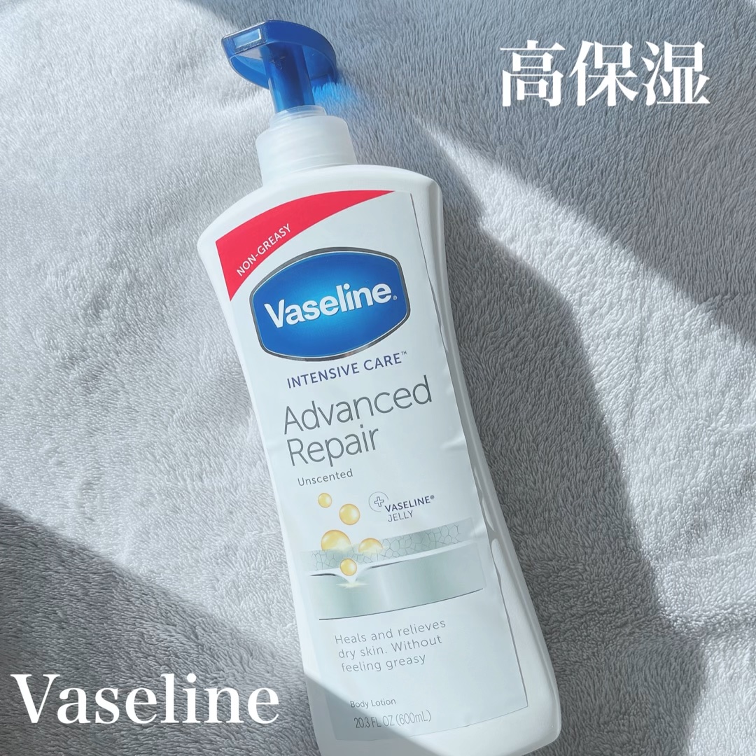 ヴァセリン アドバンスドリペア ボディローション 無香料/ヴァセリン/ボディローションを使ったクチコミ（1枚目）